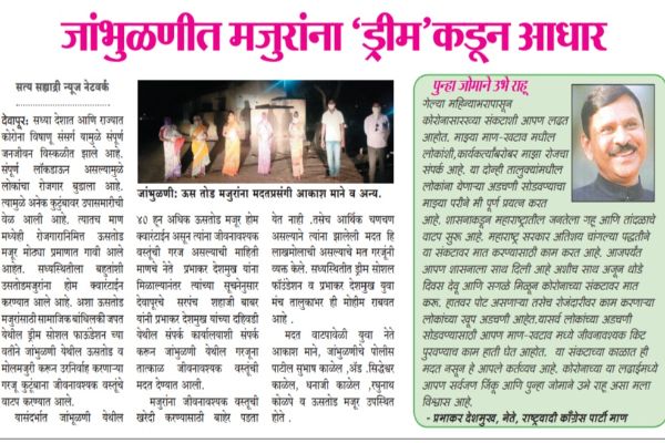 news1_2020